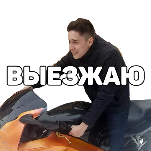 Telegram stiker «134 ук рф» 😊