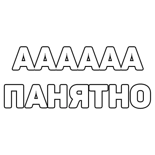 Telegram Sticker «134 ук рф» 😑
