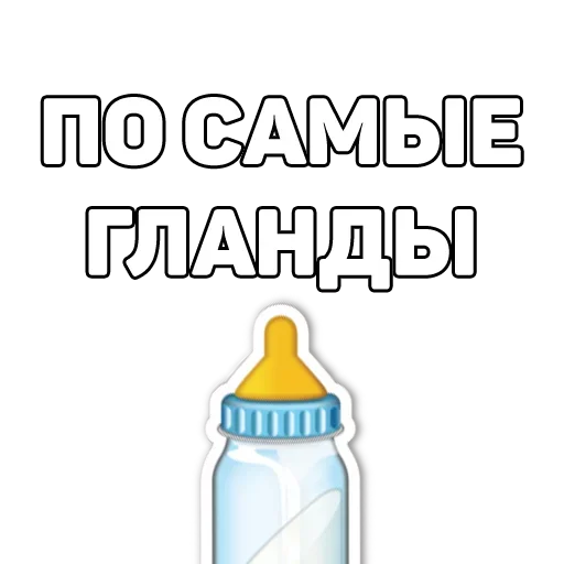 Telegram Sticker «134 ук рф» 😕