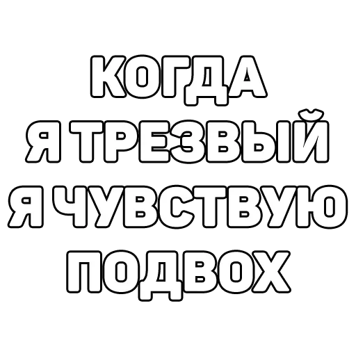 Telegram Sticker «134 ук рф» 😋