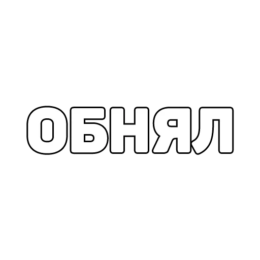 134 ук рф emoji 😂