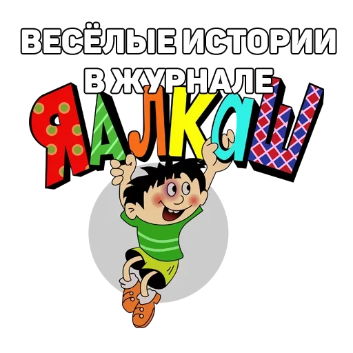 Telegram Sticker «134 ук рф» 🤗