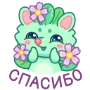 Ёжик Юнис sticker ☺️