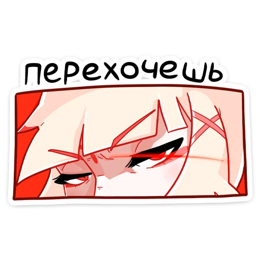 Telegram stiker «Ёка» 😔