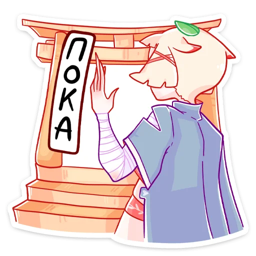 Telegram stiker «Ёка» 👋