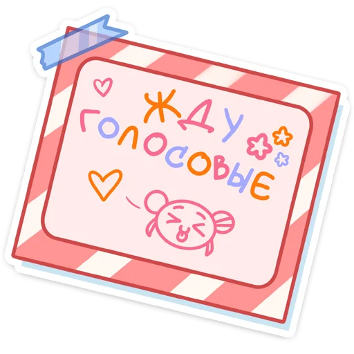 Telegram stiker «Йоко » 😱