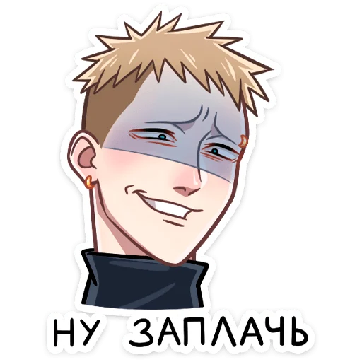 Telegram Sticker «Йори» 😏