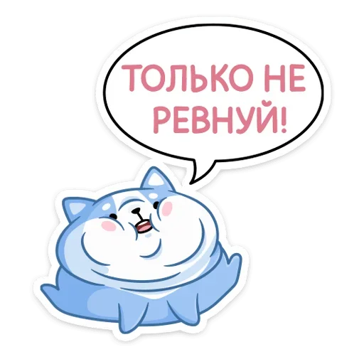 Telegram Sticker «Йоши и Рики» 😐