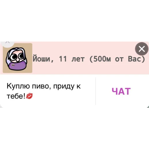 Telegram Sticker «ЙОШИ ХЛОПАЕТ» 🐧