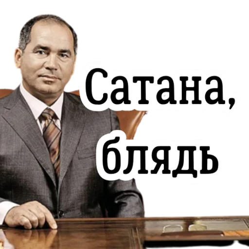 Telegram stiker «Yosya & Farkhad» 👹