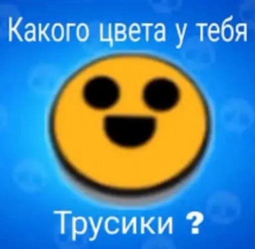 стикерная каша🥯 emoji 😔