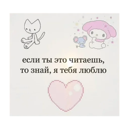💤 emoji ♥️