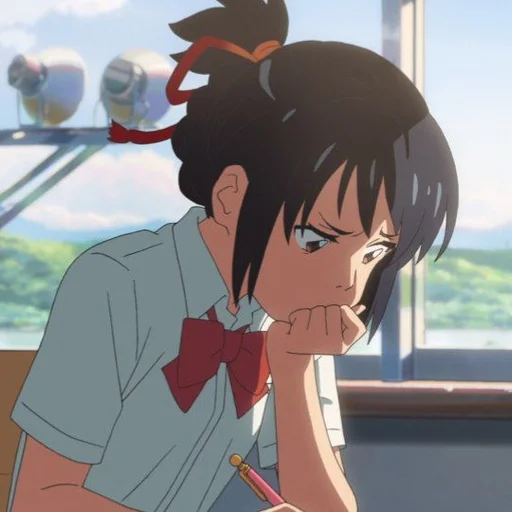 Емодзі Your Name 🍣