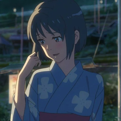 Емодзі Your Name 🍣