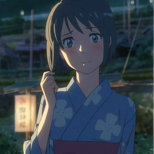 Стікер Your Name 🍣