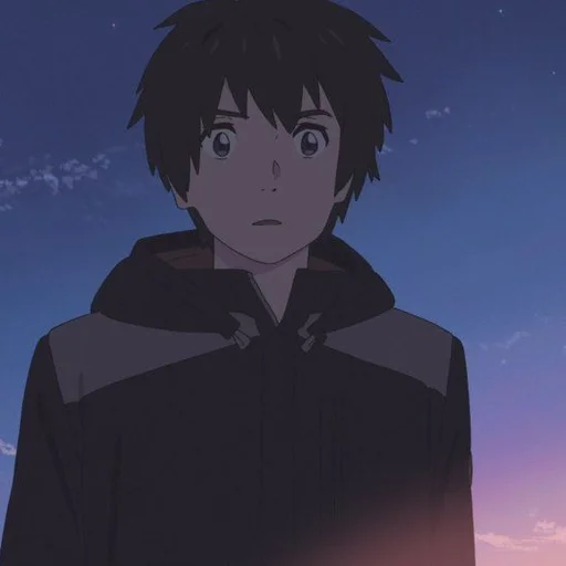 Емодзі Your Name 🍣