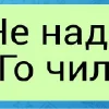 Telegram emoji «тебе здесь не рады 2» 💩