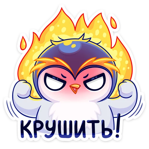 Telegram Sticker «Юки» 