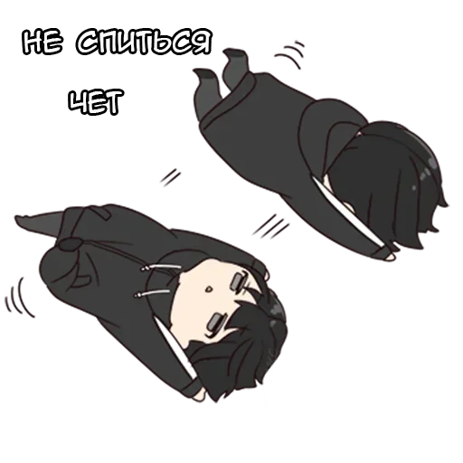 Telegram Sticker «Юрудура-кун ч.2» 😴