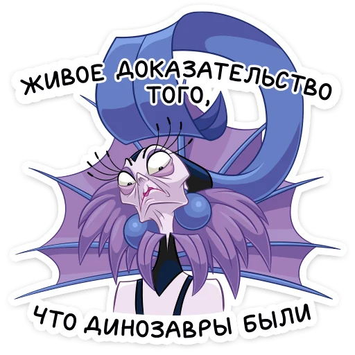 Telegram Sticker «Изма» 🤨