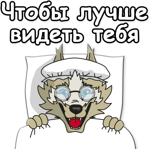 Telegram Sticker «ЗАБNВАКА» 