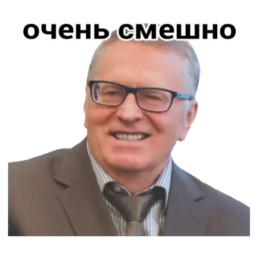 Telegram Sticker «Жириновский» 💟