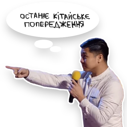 Загорецька Людмила Степанiвна emoji 😠
