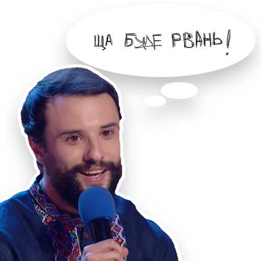 Telegram Sticker «Загорецька Людмила Степанiвна» 🤣