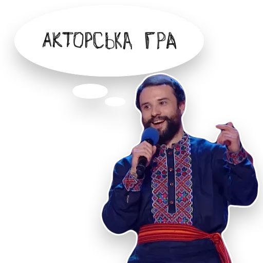 Telegram Sticker «Загорецька Людмила Степанiвна» 🤓