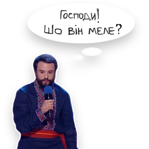 Telegram Sticker «Загорецька Людмила Степанiвна» ☹