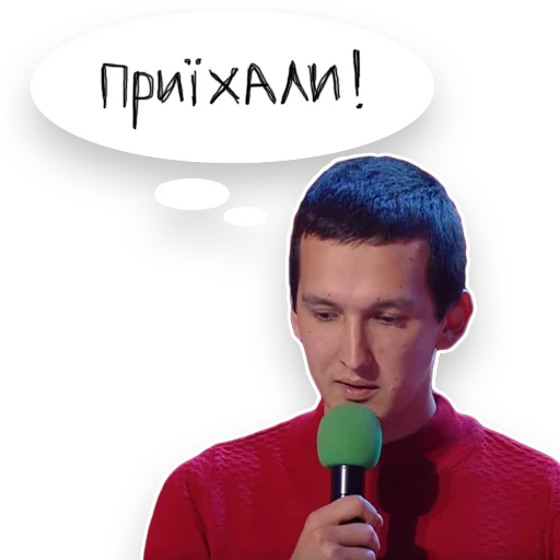 Загорецька Людмила Степанiвна emoji 😢