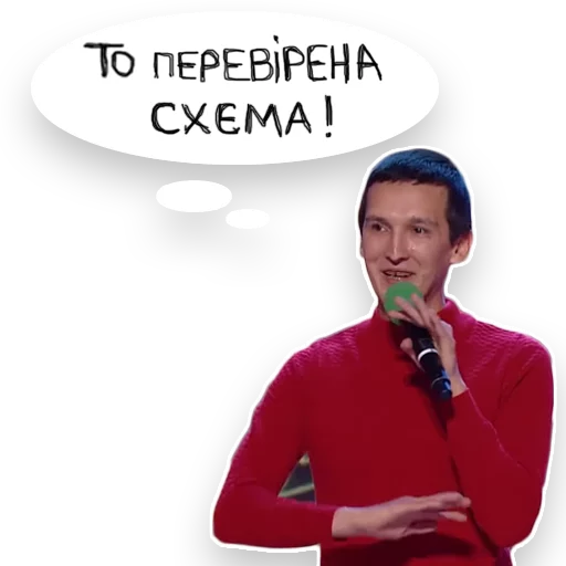 Telegram stiker «Загорецька Людмила Степанiвна» 😁