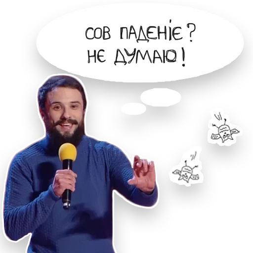 Загорецька Людмила Степанiвна emoji 🤔