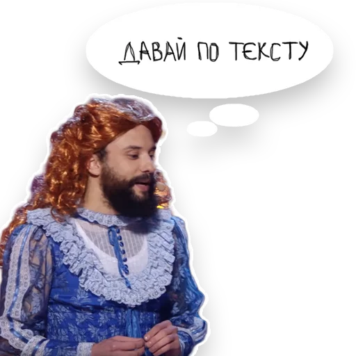Telegram Sticker «Загорецька Людмила Степанiвна» 😐