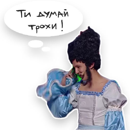 Telegram Sticker «Загорецька Людмила Степанiвна» 😠