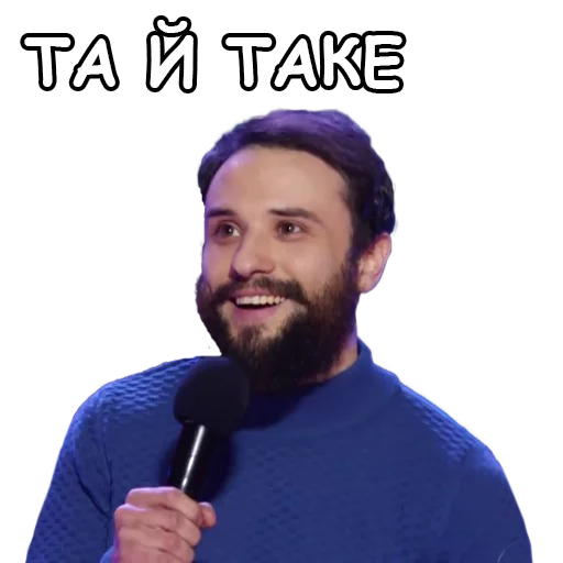 Telegram stickers Загорецька Людмила Степанівна