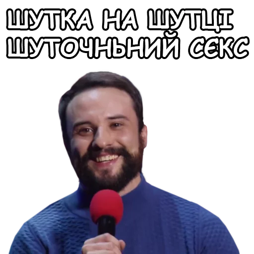 Telegram stiker «Загорецька Людмила Степанівна» 😝
