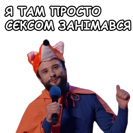 Telegram Sticker «Загорецька Людмила Степанівна» 💞