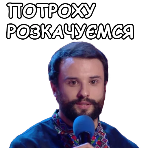Telegram stiker «Загорецька Людмила Степанівна» 😌
