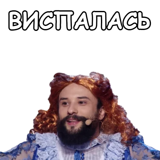 Telegram stiker «Загорецька Людмила Степанівна» 💤