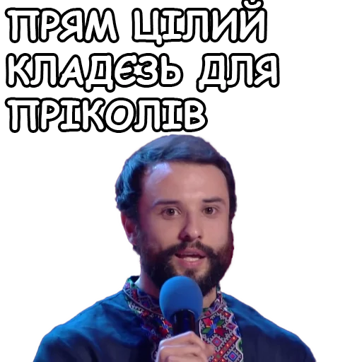Telegram stiker «Загорецька Людмила Степанівна» 😕