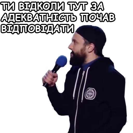Telegram stiker «Загорецька Людмила Степанівна» ❔