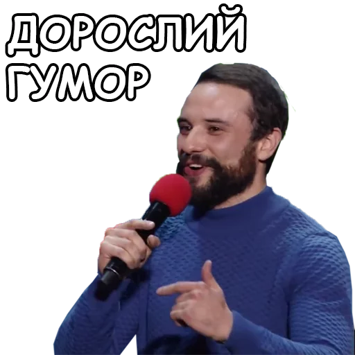 Telegram Sticker «Загорецька Людмила Степанівна» 😋