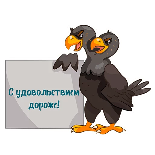 Telegram Sticker «Zakupki Net» 😉