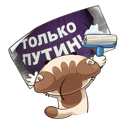Telegram stiker «Всратые Стикеры » ❤️