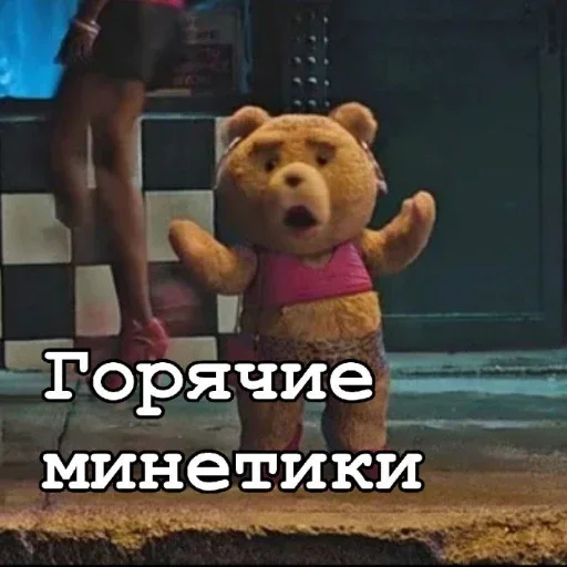 Стікер Ted 😳