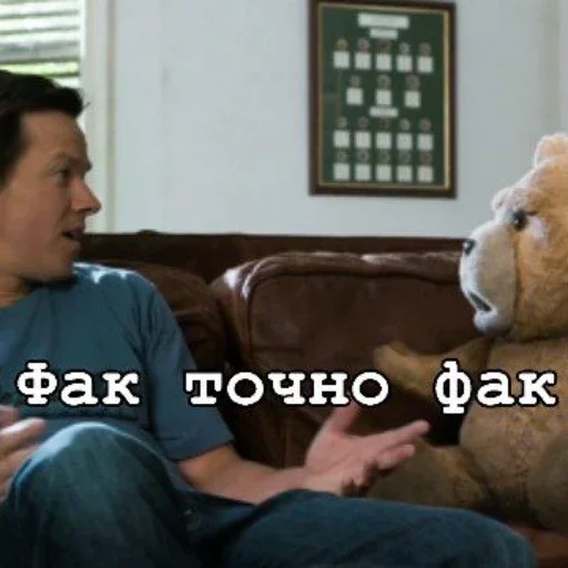 Стікер Ted 🖕