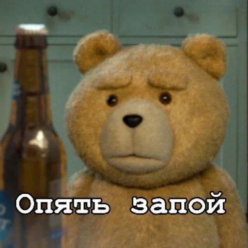 Стікер Ted 🍺