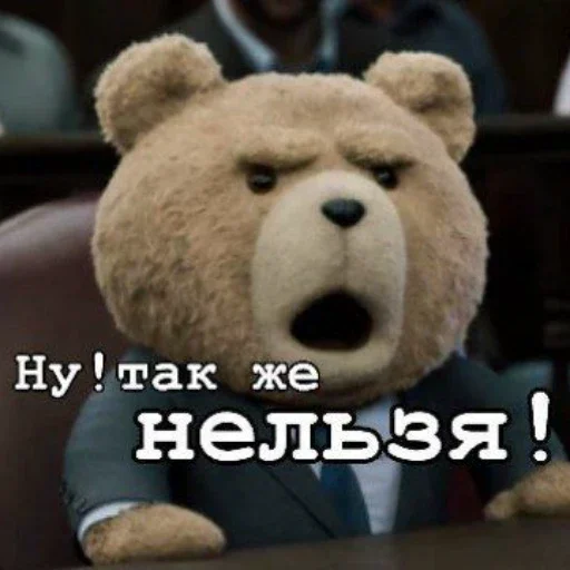 Стікер Ted 🤬