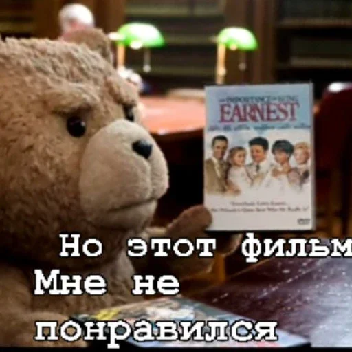 Стікер Ted 💿